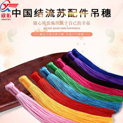 Chinese knot Tassel 7 Ears automobile Pendant Hollow tube tassels Hanging ear wholesale Sachet tassels parts