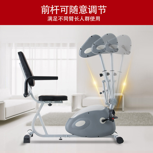 Electric Pedal Bike for Middle-Aged and Elderly Upper and Lower Limb Exercise, Hemiplegia Sports Training Machine, Xiamen Specialty, One-Time Delivery
