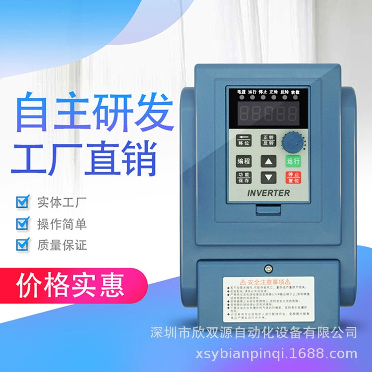 Шэньчжэньский Инвертор 1, 5KW380V трехфазный Универсальный Factory Direct 3 месяца гарантии 1,5 года
