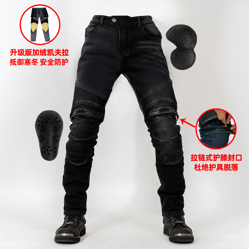 Motorcycle Winter fleece-lined Warm Cycling Pants Kevlar Anti-fall Jeans Racing Pants Men's and Women's Motorcycle Pants