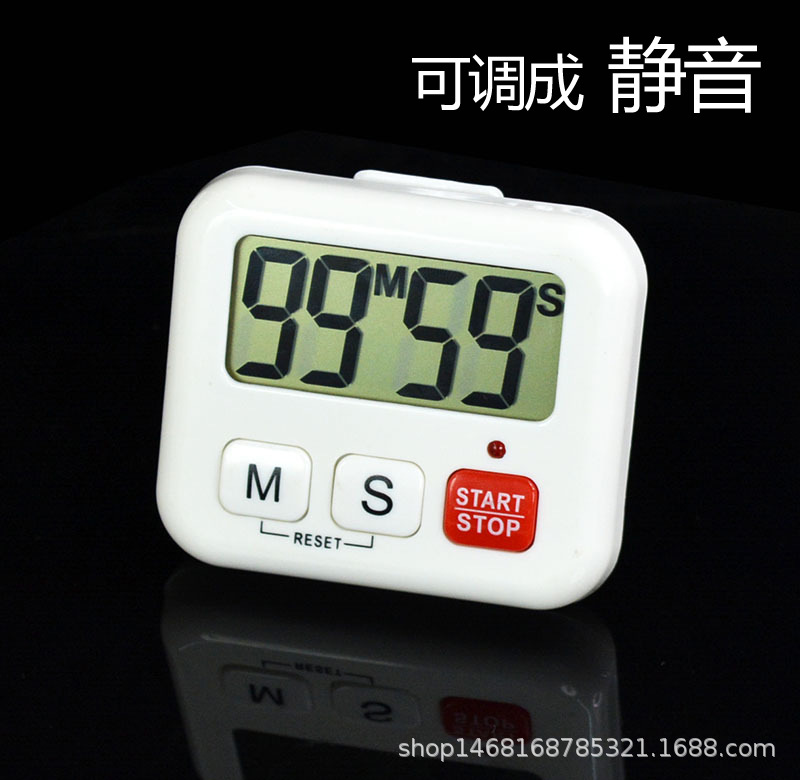 简单大屏计时器定时器倒正计时可静音小巧磁吸学生图书馆考研029|ms