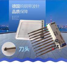 德国进口纯钨钢球刀 电动核雕刀头木雕橄榄核菩提雕刻牙机工具