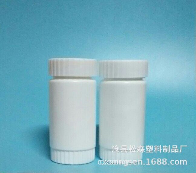 塑料瓶 150g保健品塑料瓶 现货销售 保健品瓶 胶囊包装瓶