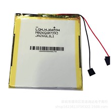LG4593105聚合物锂电池 5500MAH 平板电脑电池 全新正品电芯