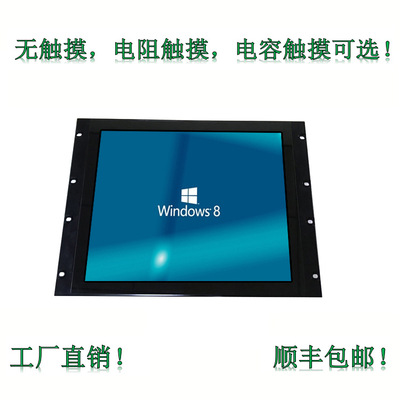 19 Industry Added Rack Capacitive screen touch monitor Wall mounted liquid crystal Monitor Monitor New products