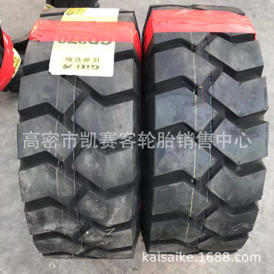 佳通叉车轮胎250-15 充气工业轮胎 工程机械配钢圈