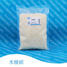 精制米糠蜡 光亮剂 500g/袋