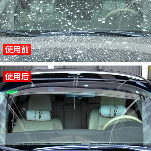 Zhongtai Premium Wiper Essence Effervescent Tablets Super Concentrated Solid Wiper Essence Car Wiper Essence Cleaning Effervescent Tablets