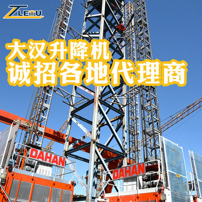 650变频施工电梯升降机 山东大汉SC200施工电梯升降机招全国代理|ms