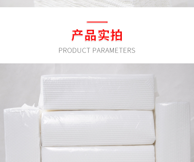 魅蓝擦手纸详情页_12