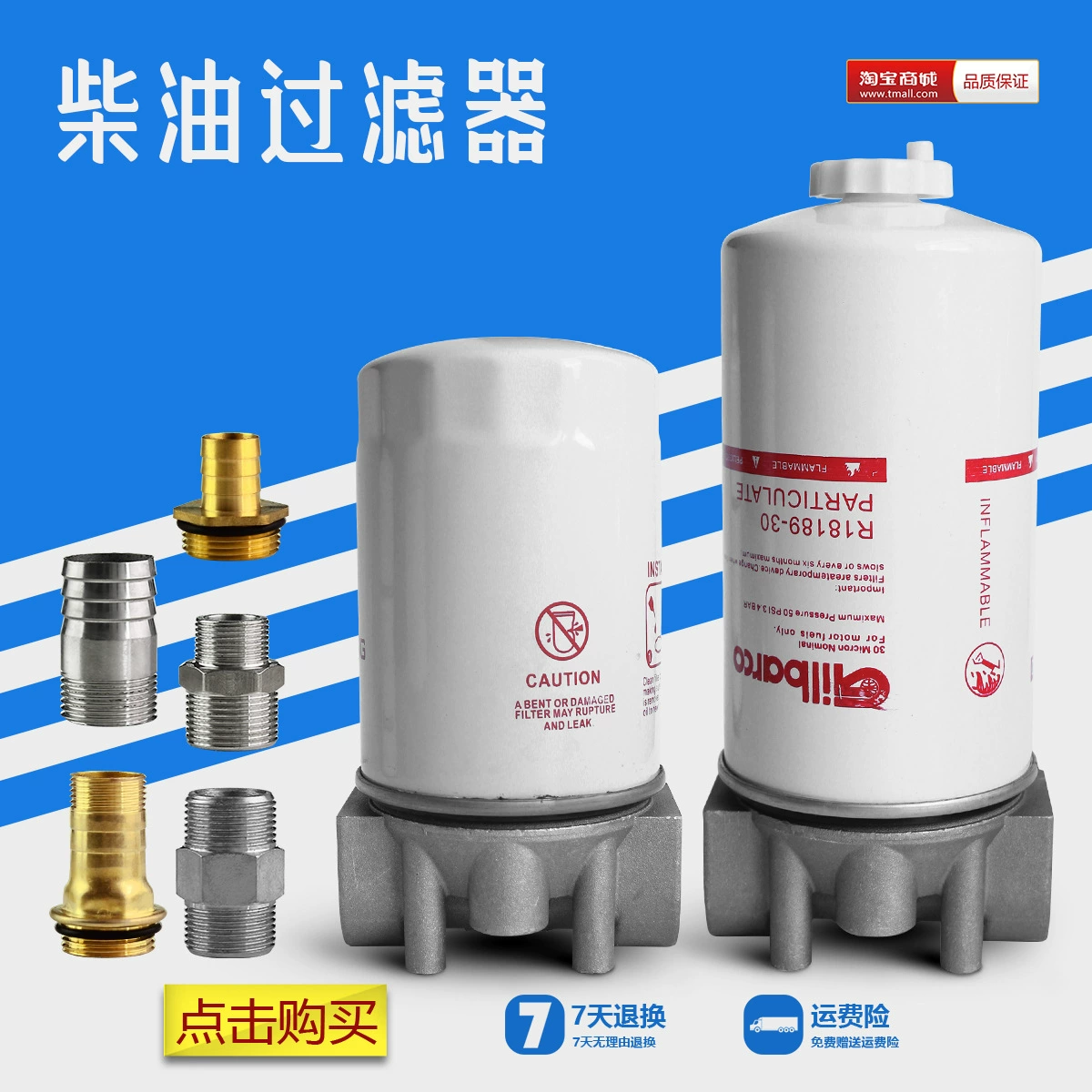 Фильтр топливозаправщика бензиновый дизельный фильтр в сборе сетчатый фильтр масляного насоса фильтр эфирного масла в сборе