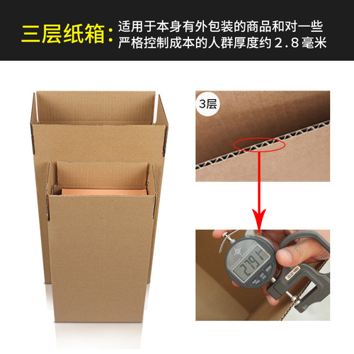 Shoe box carton express carton manufacturer wholesale flat half-height box packaging and delivery small carton customized