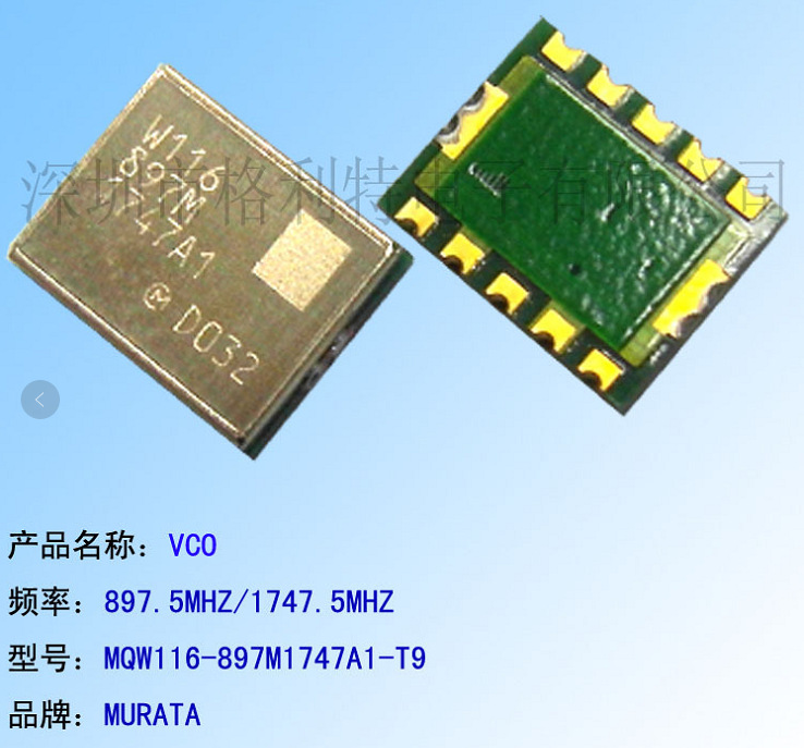 �ؼ��ֻ���Ӧ   ������MURATA����   VCO 902.5MHZ / 1747.5MHZ