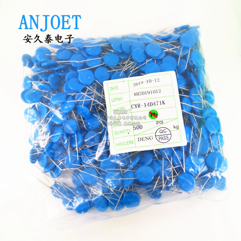 压敏电阻14D471K 插件压敏电阻471K 14D全系列现货 全新现货-阿里巴巴