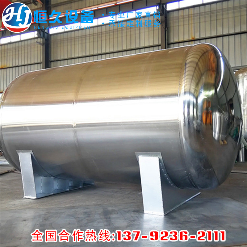 小型酒厂用不锈钢储酒罐周转罐调配罐定制 1000斤不锈钢酒罐价格