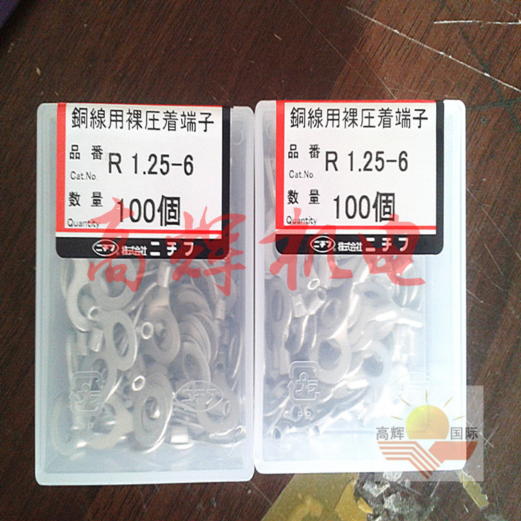 TMEV2Y-3/TMEV2-3.5/TMEV2-10日本日富NICHIFUPC/NTM绝缘端子