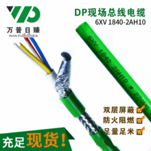 Ϻf 6XV1840-2AH10о|Sl Profibus|