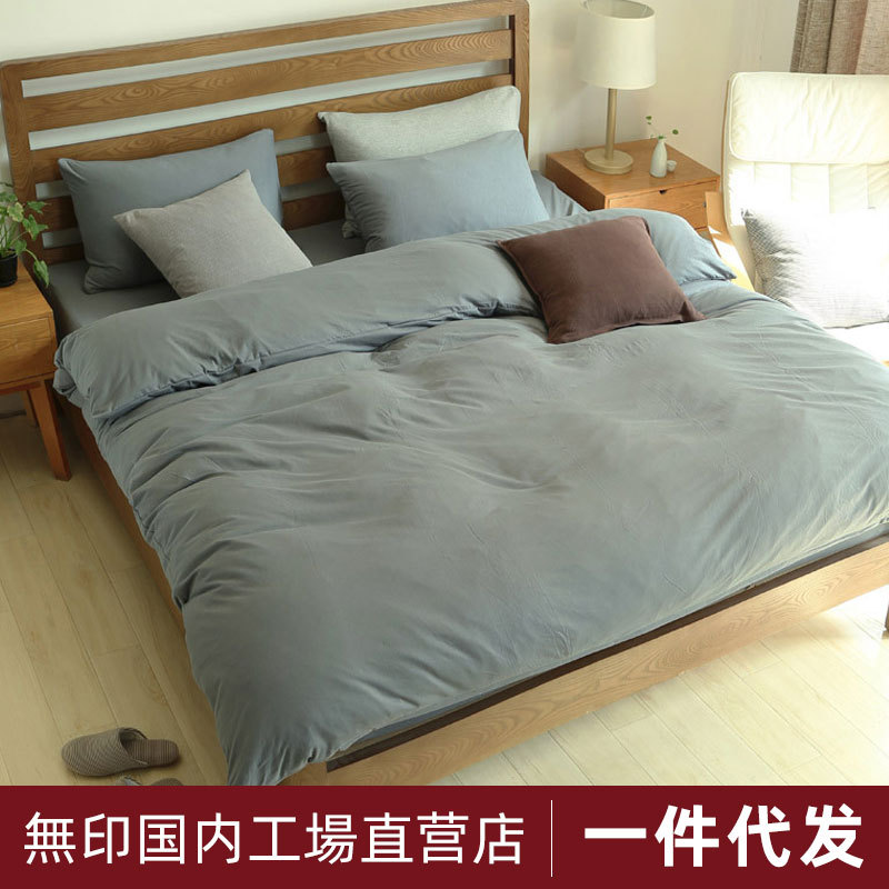 日式良品无印简约四件套天竺棉针织棉裸睡床上用品床笠1.8m床批发