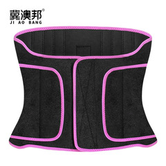 Waist Trainer Yoga Warm Support Belt, Sweatproof Breathable Compression Waist Support Strip