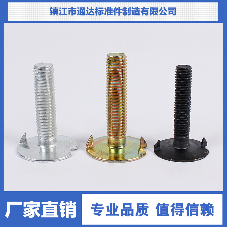 长期供应大量镀锌牙口螺钉M6-M12 多款可选 质优价廉 欢迎选购