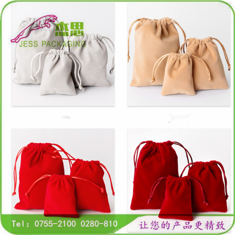 设计新款绒布黄金珠宝首饰束口袋佛珠手镯玉器项链吊坠收纳包