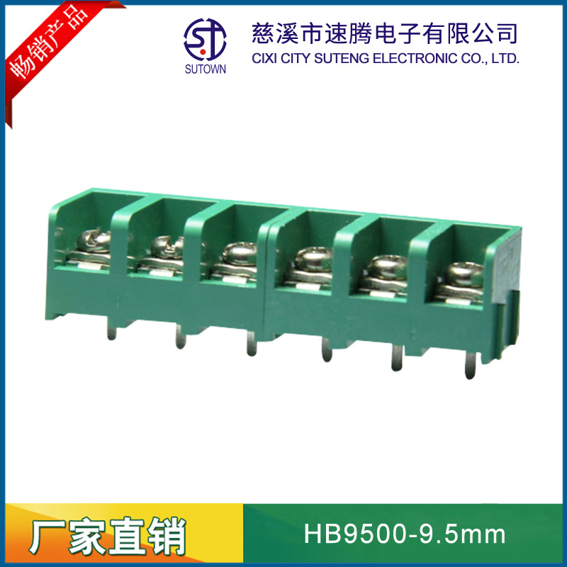 hb9500-2p-3p-9-5mm-pcb