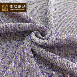 欧美时装套装压褶亮片布料 绣花面料绣花布 珠片绣珠片面料