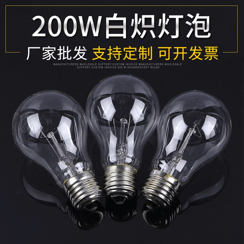 Old-fashioned bulb, lights, incandescent lamp, wholesale, 200W, 220v