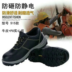 Hantuo 515 Safety Work Boots with Steel Toe PU Sole and Steel Plate Protection, Anti-Punching and Anti-Piercing