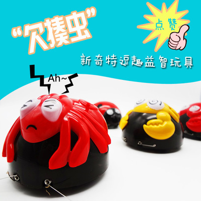h1欠揍虫玩具 体感悬浮感应玩具声光玩具 新奇特创意电动感应批发