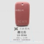 釉用高温陶瓷lx-604颜料