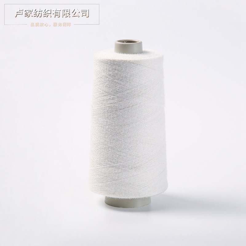 0.5仿貂毛色纱现货 仿貂毛纱线羽毛纱 保暖丝滑纱线 厂家供应
