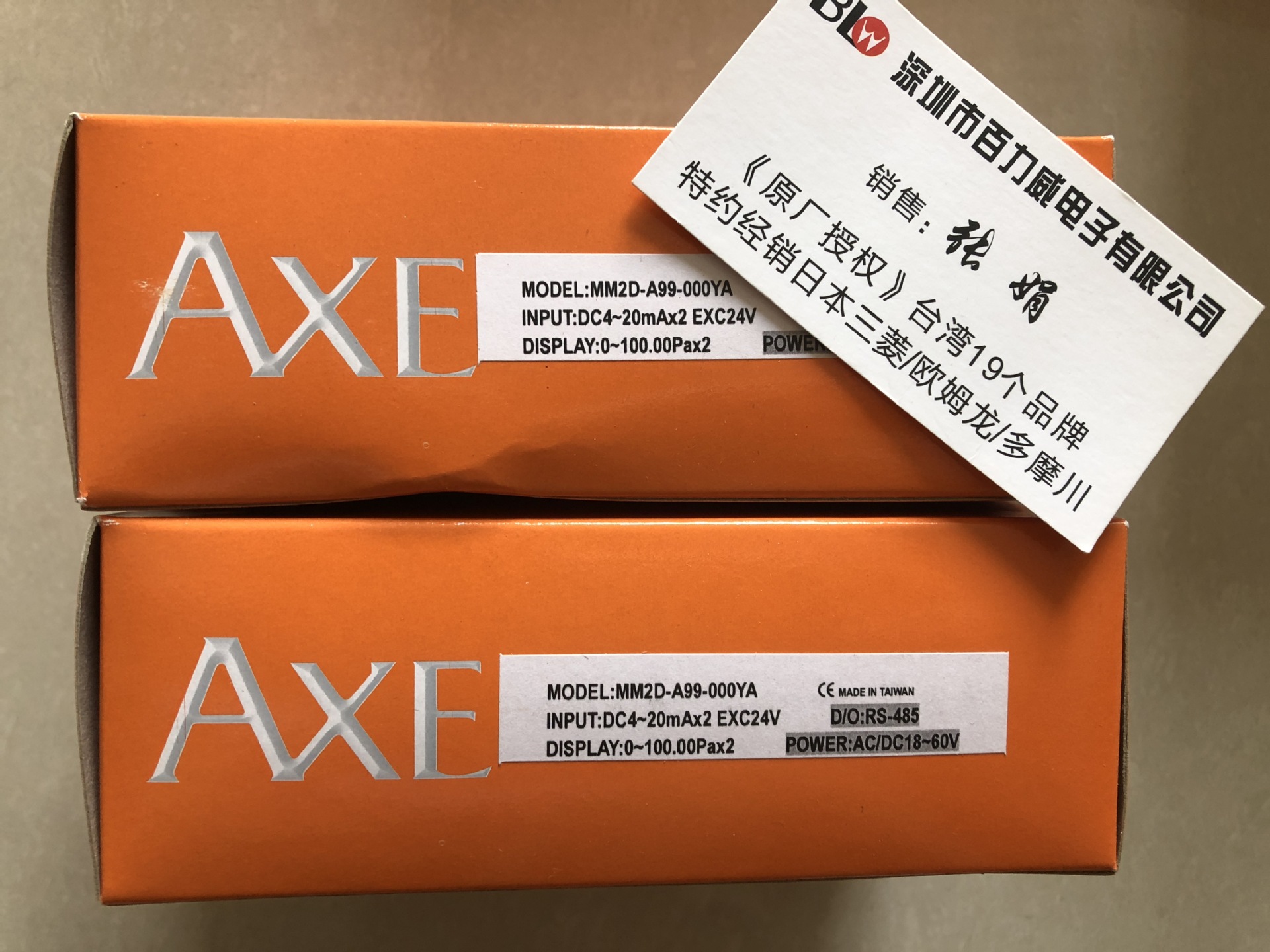 【原厂授权】台湾鉅斧 AXE 数显仪表 全新原装  MM2D-A99-00YA