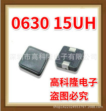 0630 15UH 150M 7*7*3һ�w����늸� ��ģ������NƬ���ʹ��Sֱ�N