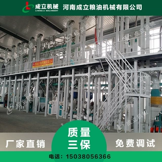 玉米脱皮制糁机打碴机 玉米饲料加工机械设备 玉米加工生产线