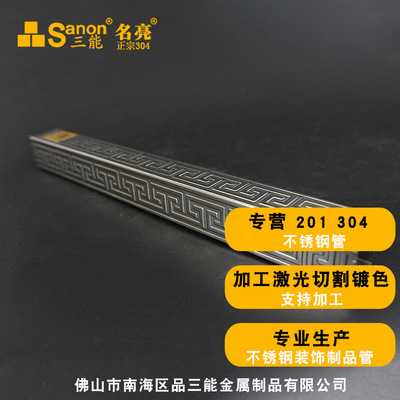 欧式不锈钢管 201不锈钢回纹方管方通 304不锈钢花纹管 厂家直销|ms