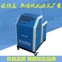 �S�ҹ���ӡˢ���b�Cе�ß����z�C �������ן����z�C �����z�C