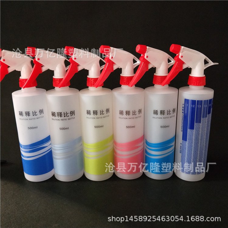 厂家现货 500ml喷瓶 洗洁精稀释配比瓶 速洁喷雾瓶 塑料喷壶