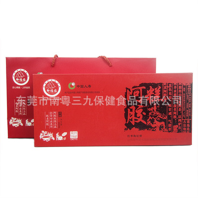 Yu Fu Gelatin cake Wooden box)Chinese wolfberry 450g*18 box/Tonic Pharmacy quality goods wholesale