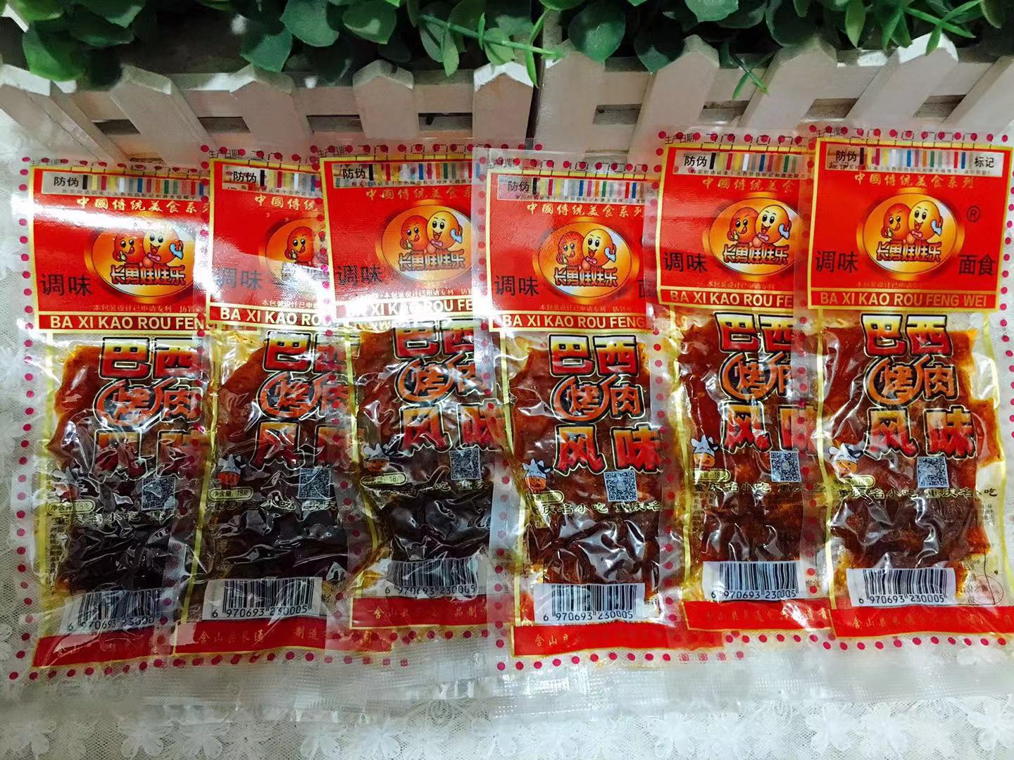 微信图片_20190906175836