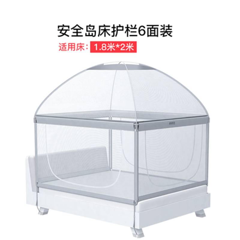 棒棒猪蚊帐防护栏 儿童防掉床宝宝2米大床1.8床边围栏欢乐岛护栏