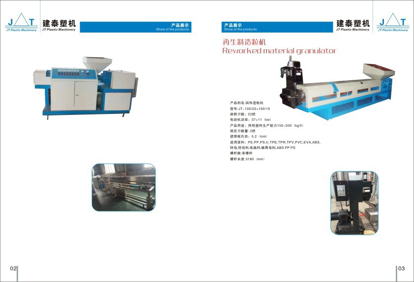塑料型材挤出机PE板材塑料挤出机器皮带牵引机高效稳定