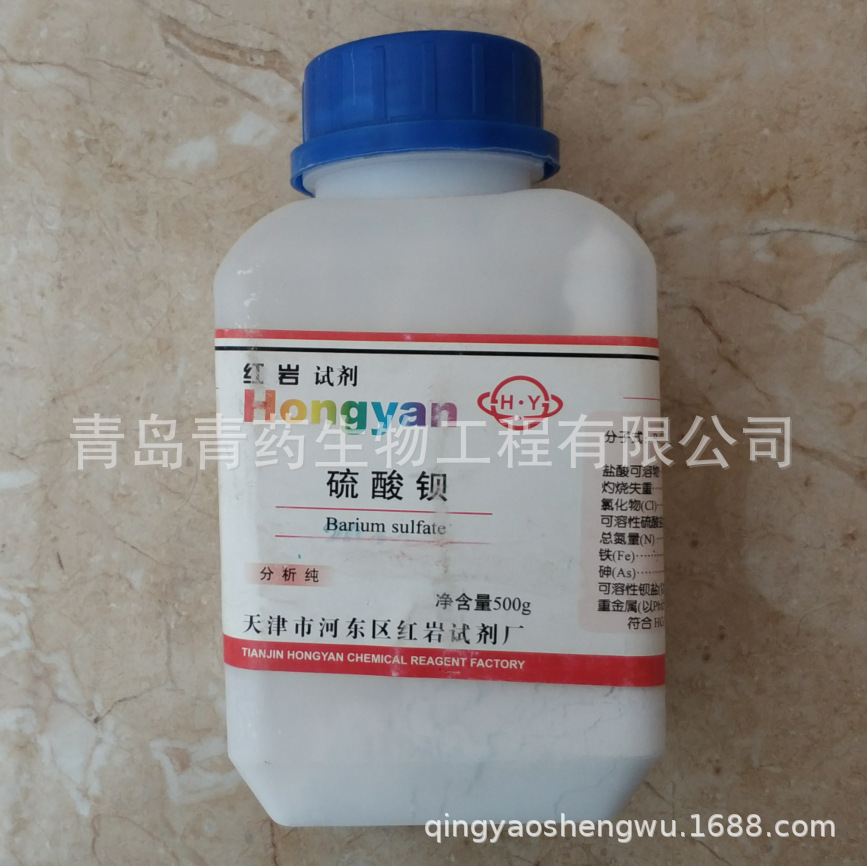 ���ᱵ������ AR 500g/ƿ CAS��7727-43-7