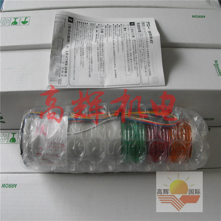 UTLAM-200W塔灯 LED信号警示灯(带电子音)日本ARROW/SCHNEIDER