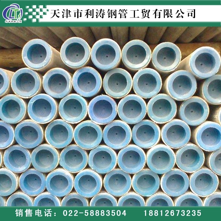 煤矿井下专用涂塑钢管  外径DN15-1600  冷热水供给钢塑复合管