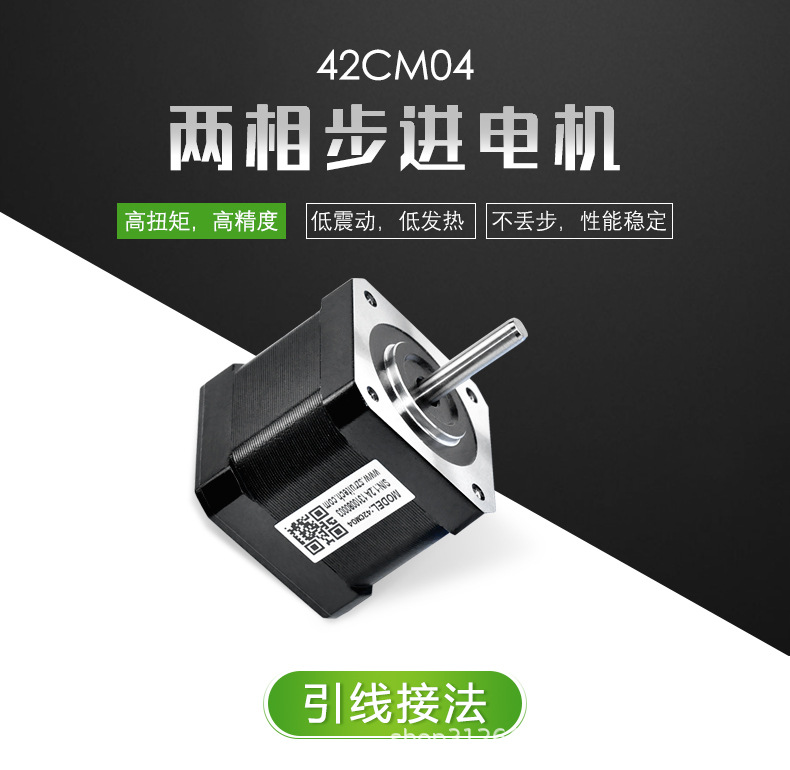 42CM04-42A02_01.jpg
