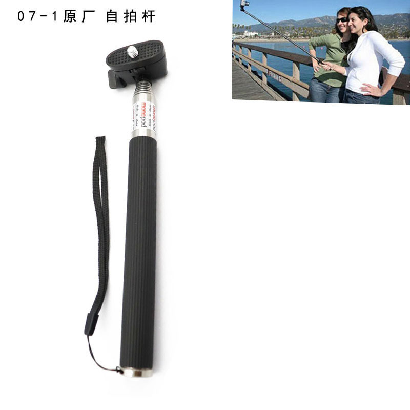 GOPRO自拍杆 hreo7 5 6 3+自拍神器手持自拍杆 Z07-1原厂自拍杆|ms