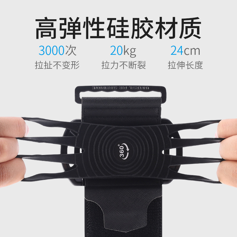 Fuente de fábrica directa clásico portátil giratorio teléfono móvil soporte correr conducción banda deportes brazo bolsa