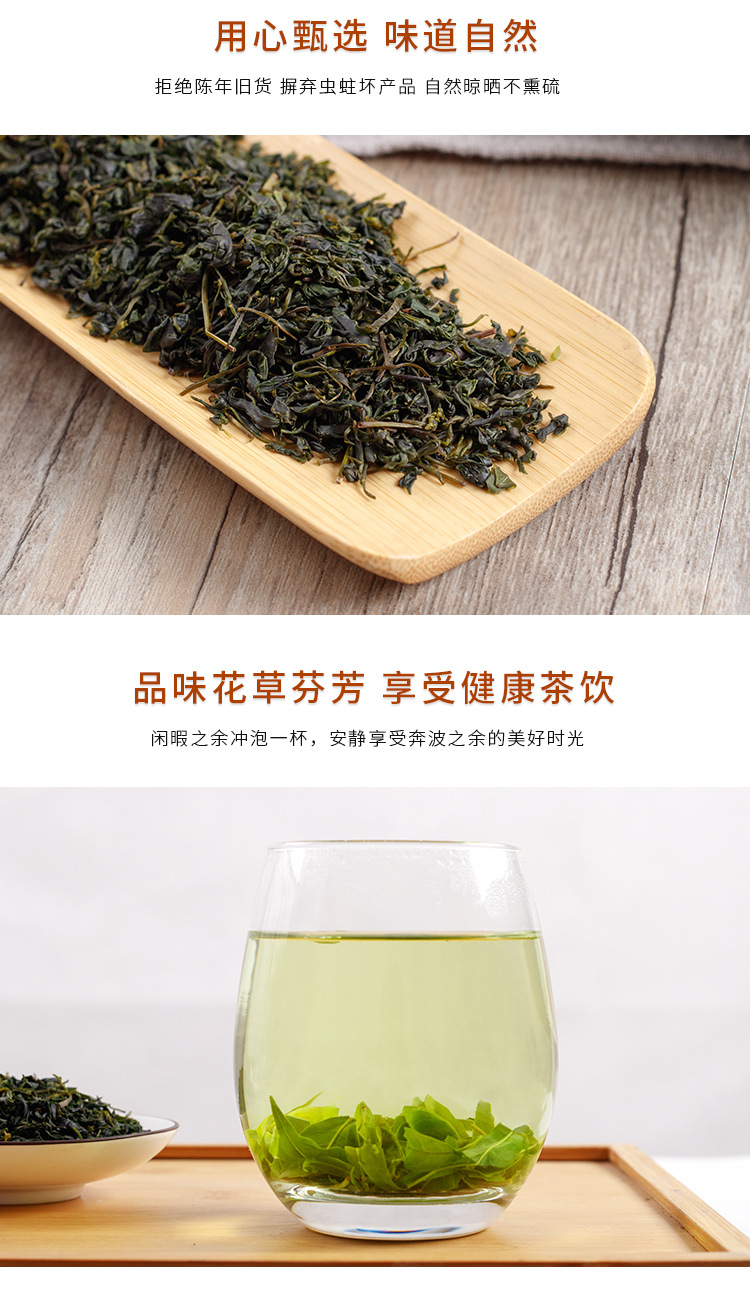 Small-Leaf Ku Ding Tea (Ilex kudingcha) — Naturally Sun-Dried Bitter Herbal Tea, 100g quality and texture