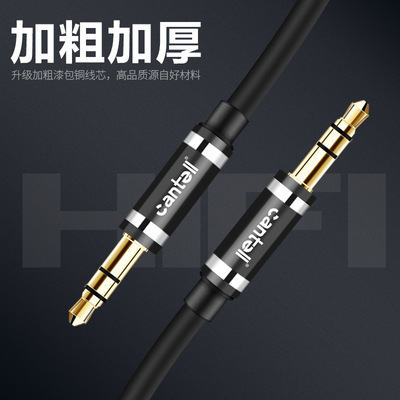 Cross border 3.5mm Audio line aux Car Speaker wire vehicle sound Connecting line Wearing Headphone cable